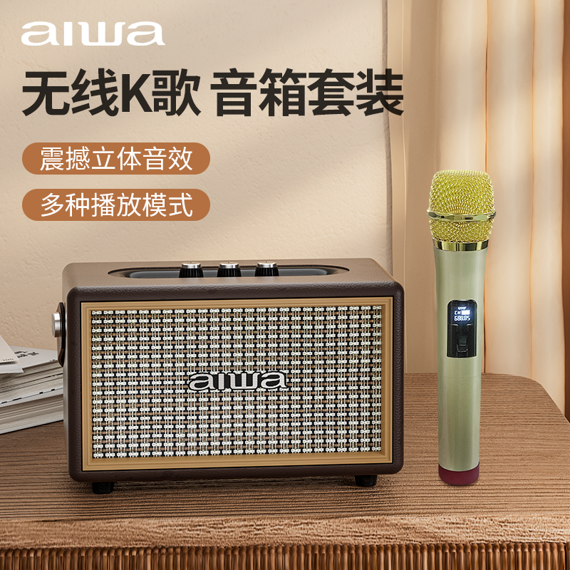 多媒体书架音箱 GS-6000（62C）
