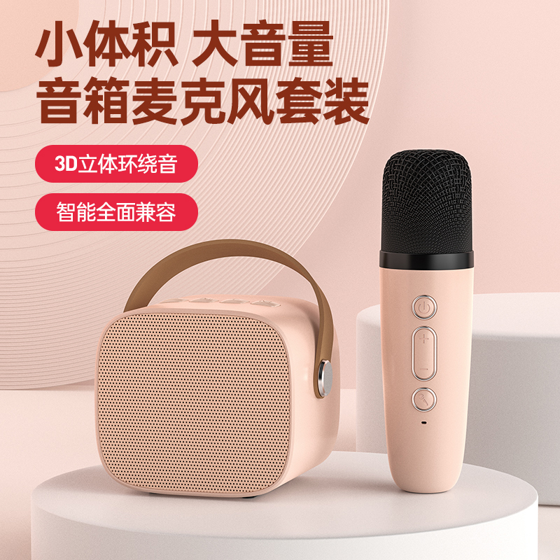 电视回音壁音响 91W