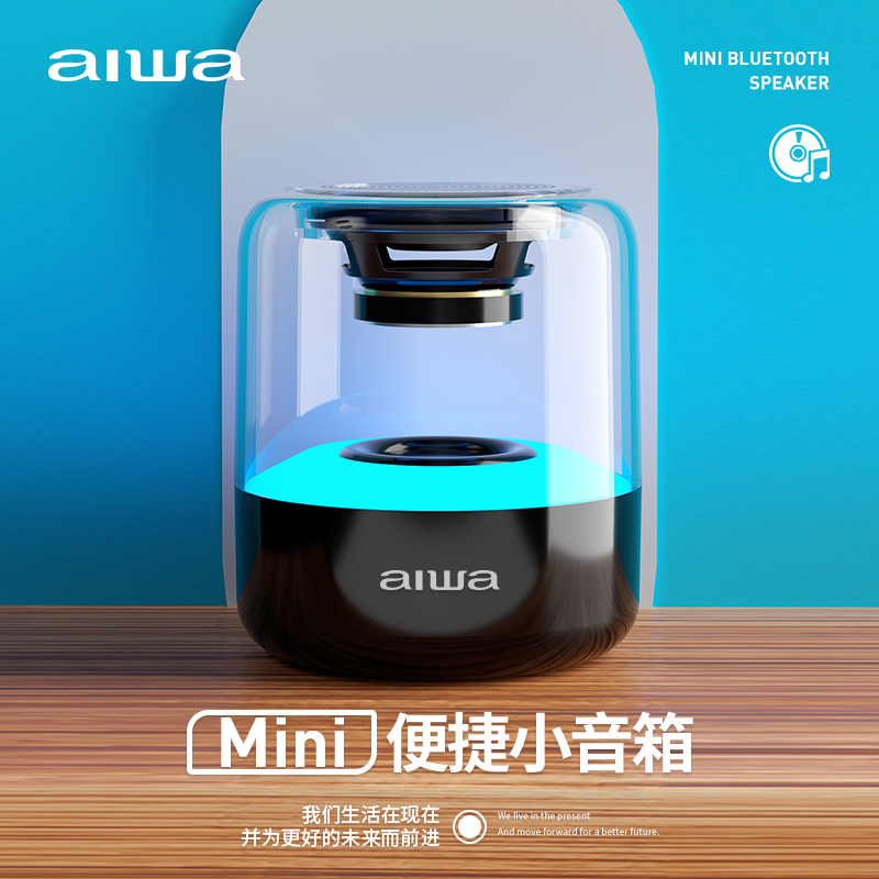 迷你音箱 MCB800