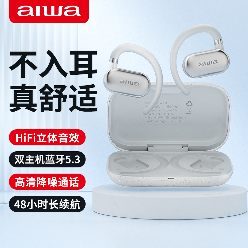 运动耳机i37