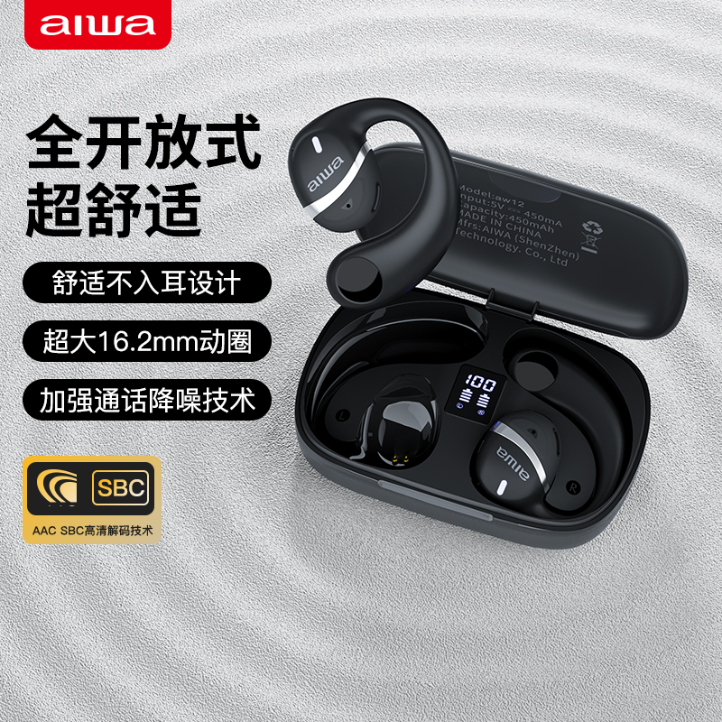 冰箱 空调